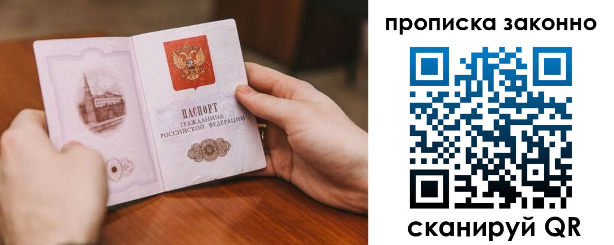найти адрес прописки в Нижней Туре