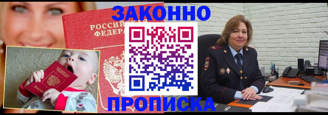 где прописаться в Нижней Туре