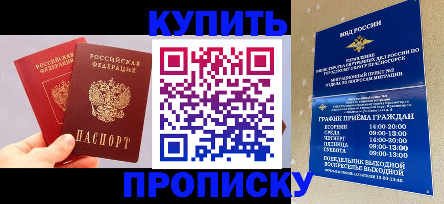 миграционный учет в Нижней Туре
