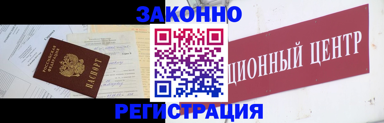 временная регистрация адрес в Нижней Туре