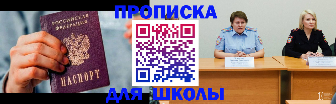 временная регистрация собственник в Нижней Туре