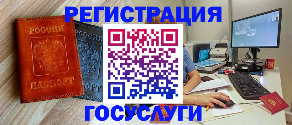 где прописаться в Нижней Туре